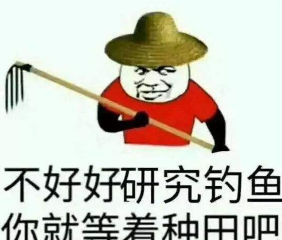 钓鱼在抖音叫什么