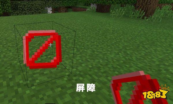 我的世界屏障id