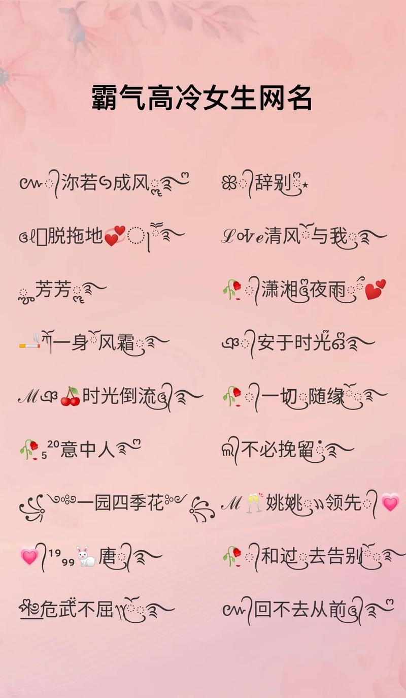 抖音网名填写什么好听