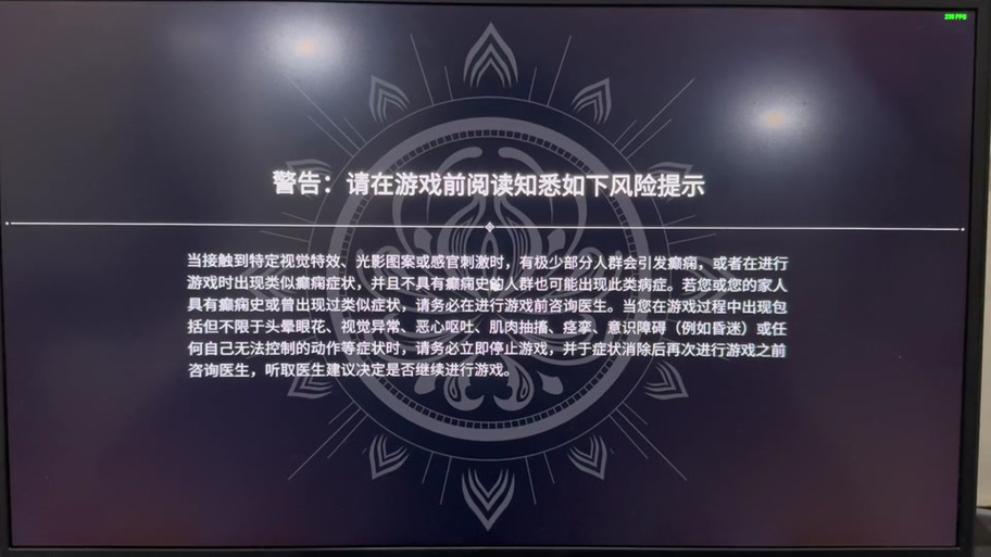 抖音游戏为什么不动