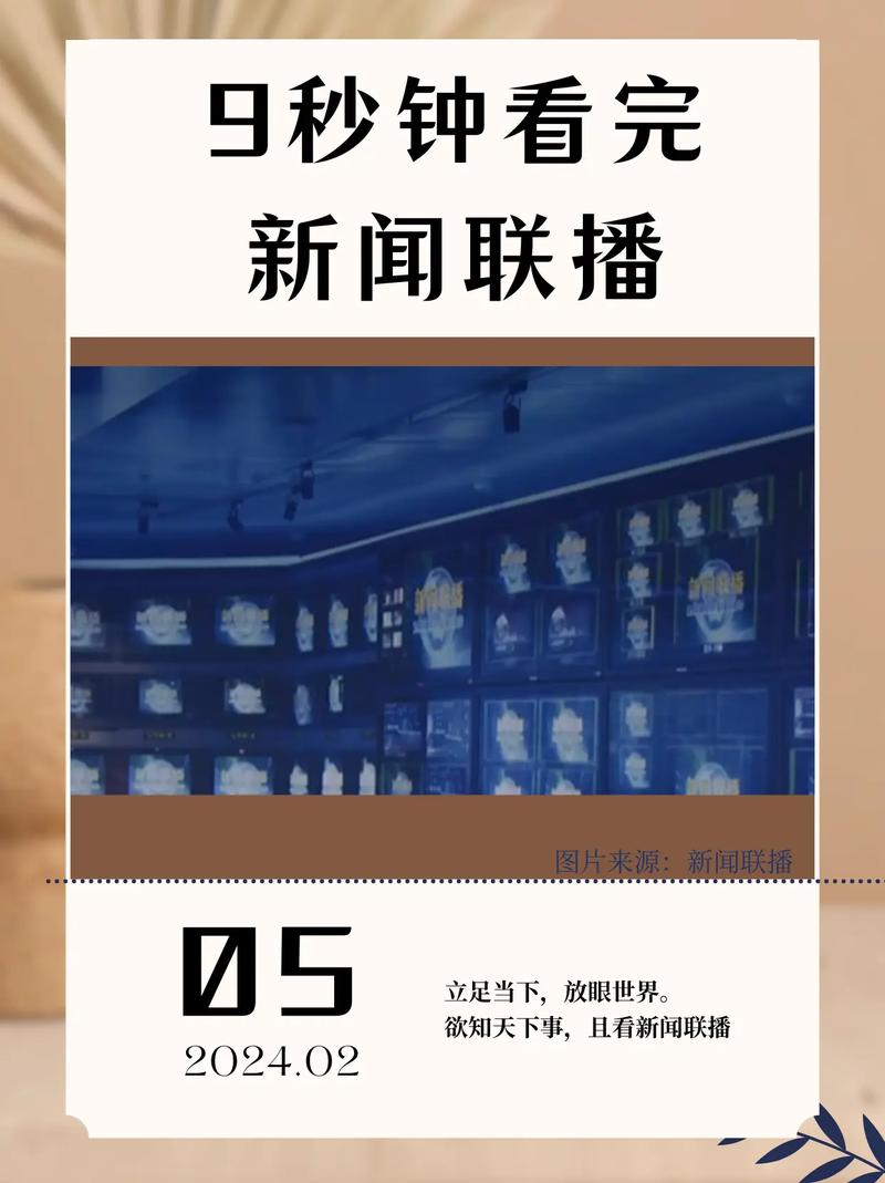 抖音新闻属于什么平台