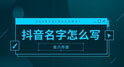 奎是什么抖音昵称