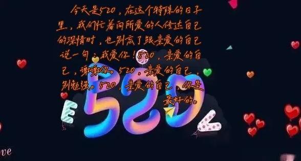 520要拍什么抖音