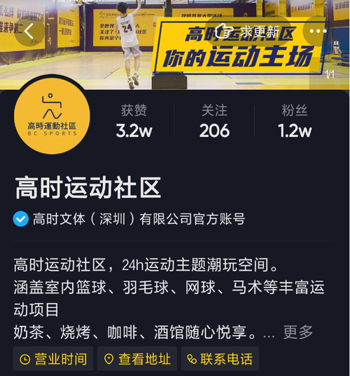 抖音社区是什么啊