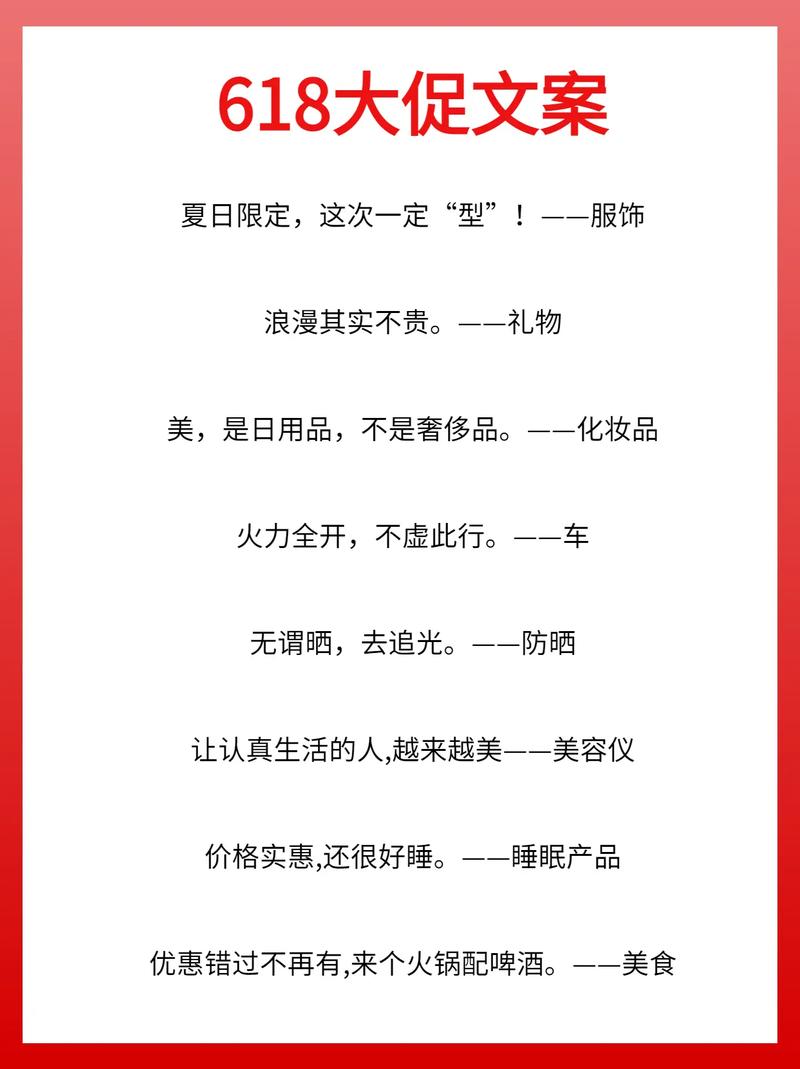 618抖音什么活动好做