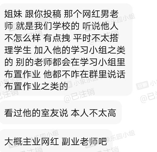 为什么抖音老师多
