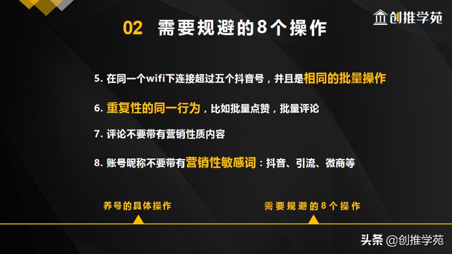 抖音号能说明什么