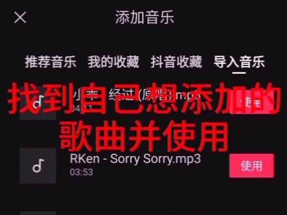 为什么抖音配乐不行