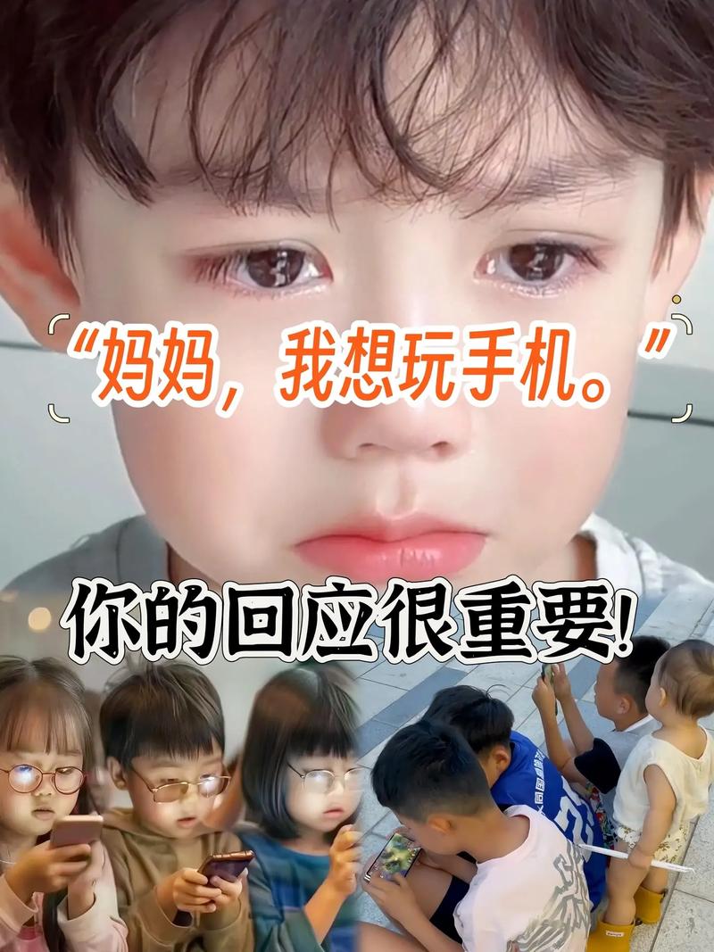 小孩为什么会看抖音
