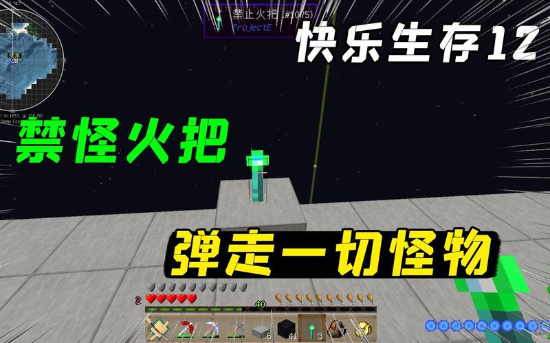 我的世界禁止怪物生成