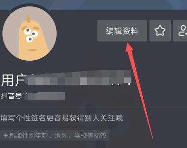 抖音还能通过什么注册