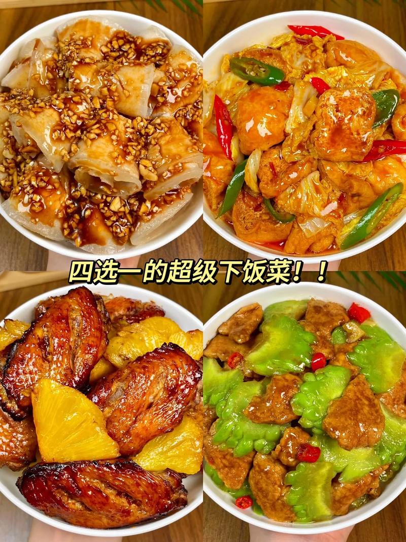 吃什么菜视频抖音