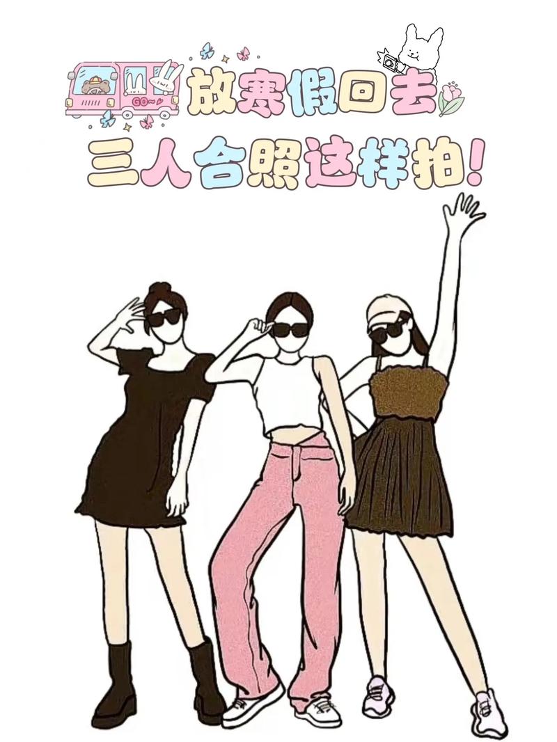 姐妹见面拍什么抖音