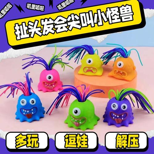抖音卖什么新奇产品