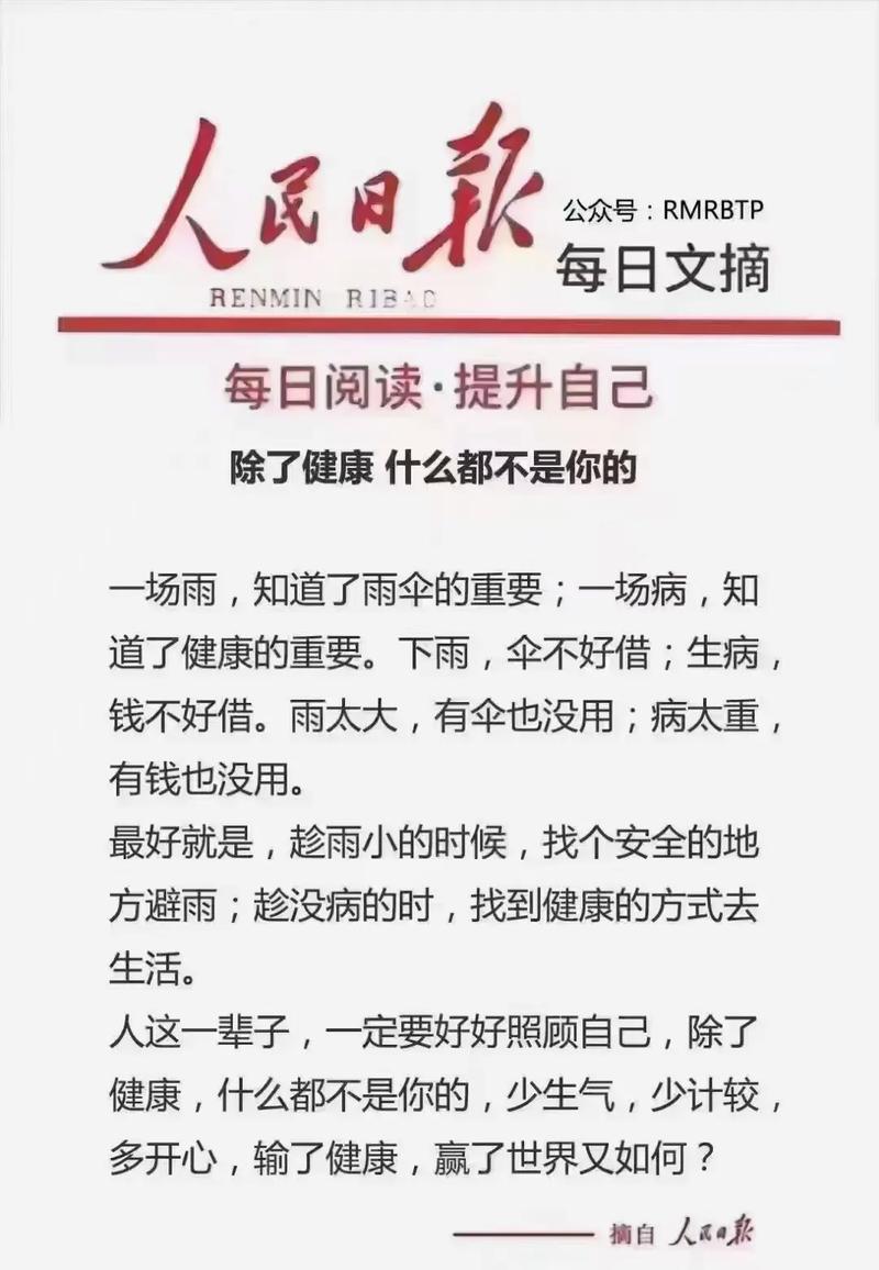 抖音摘星什么水平啊