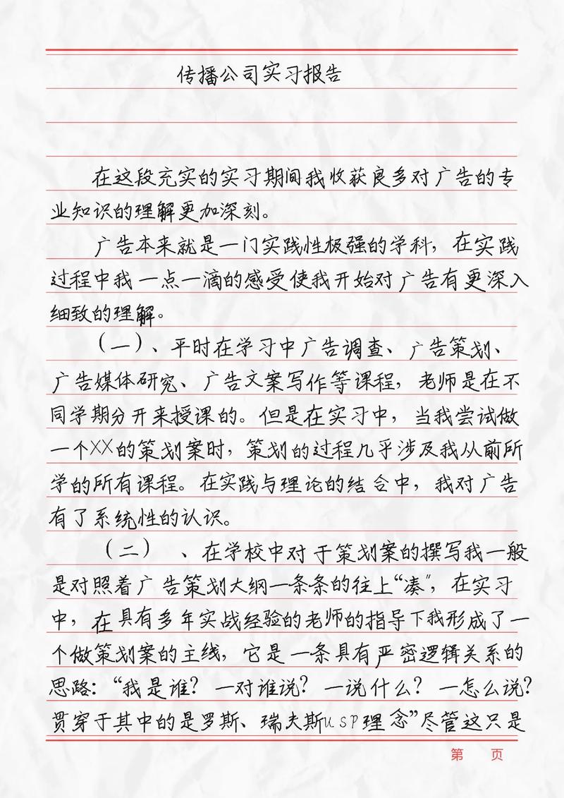 抖音发布稿件是什么