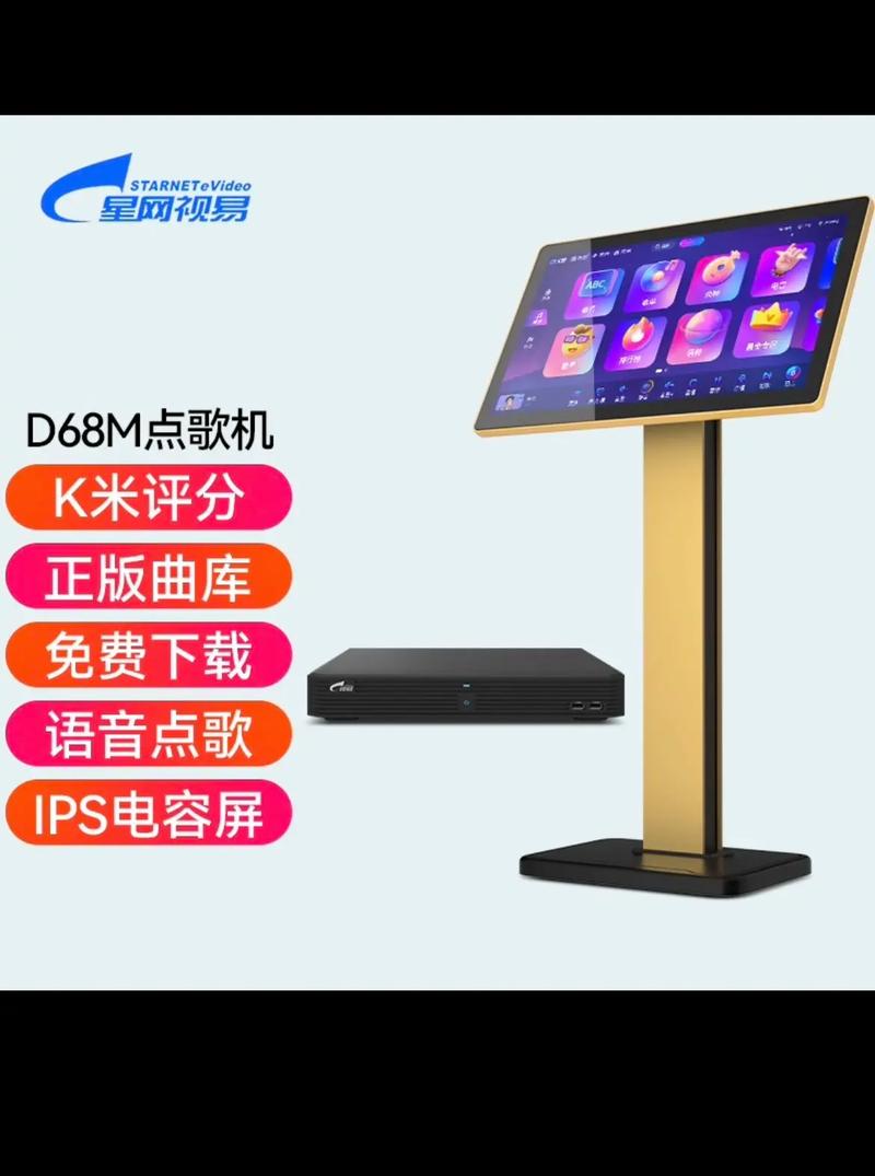 抖音点歌软件叫什么