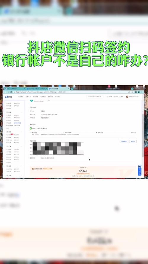 为什么不签约抖音