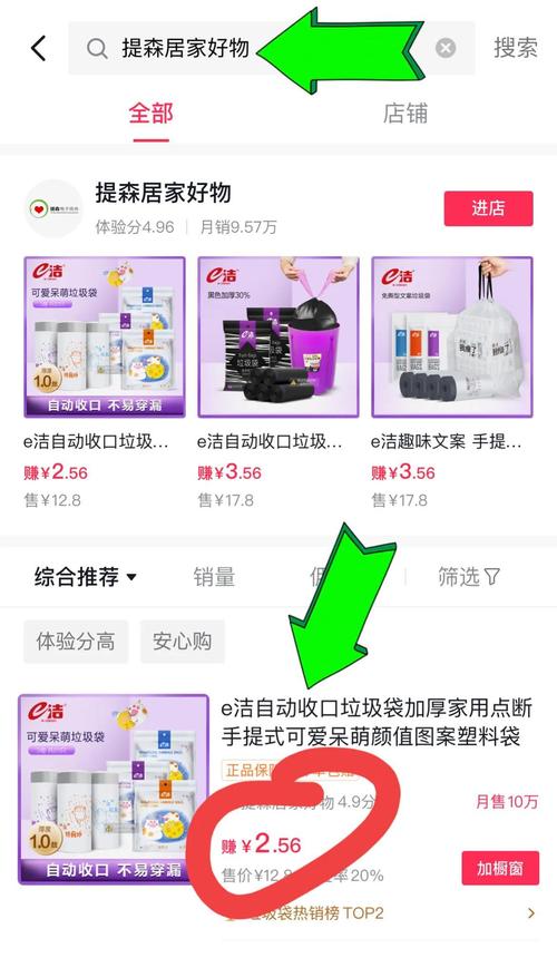 抖音买货都有什么费用