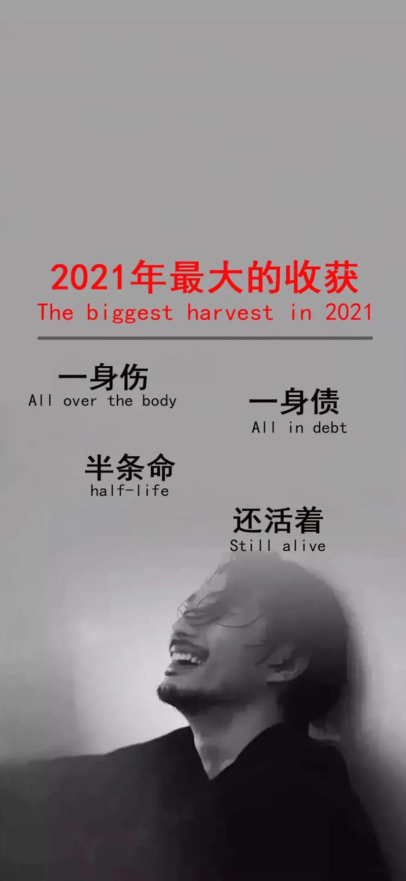 你为什么拼命抖音