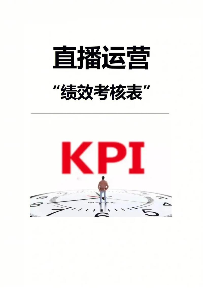 抖音直播热度考核什么