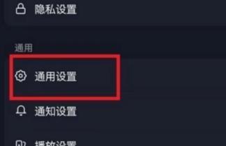 抖音火花为什么断