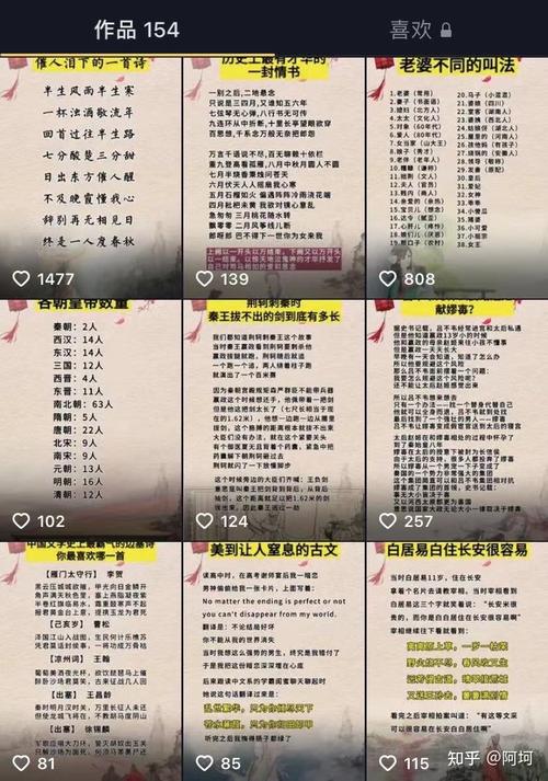 书单在抖音什么标签