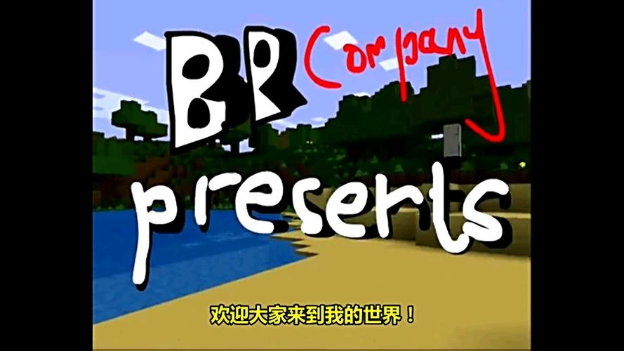 我的世界菜鸟求生攻略