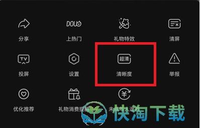 抖音直播窗口是什么