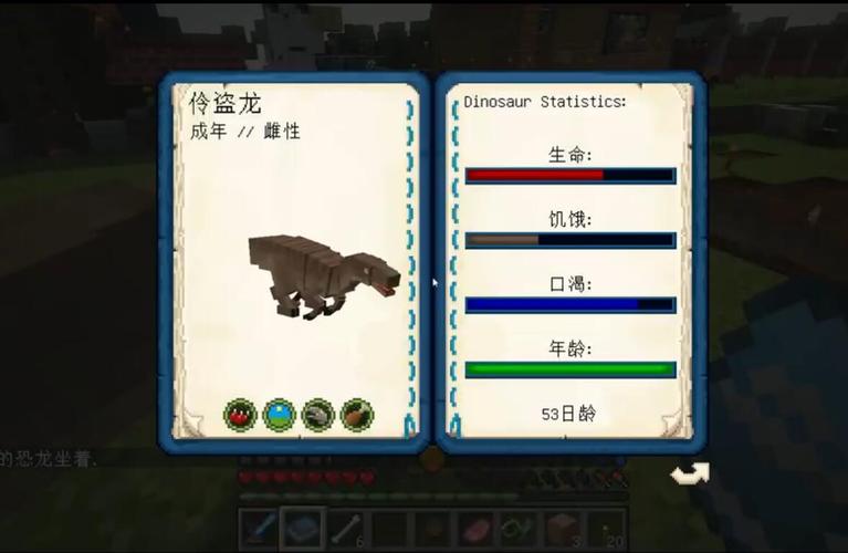 天旗解说我的世界