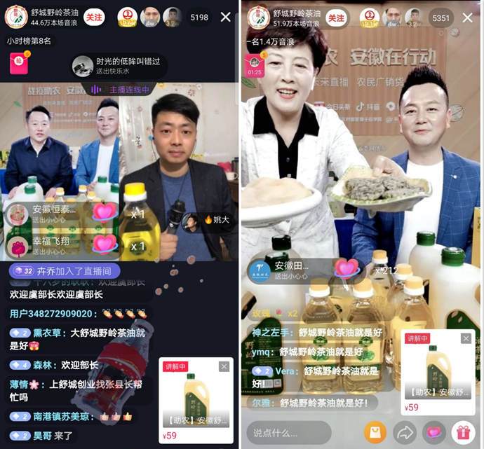 什么产品抖音直播好卖
