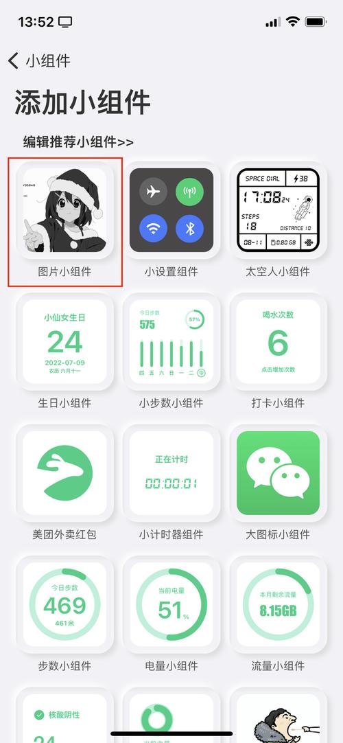 什么是抖音组件设置