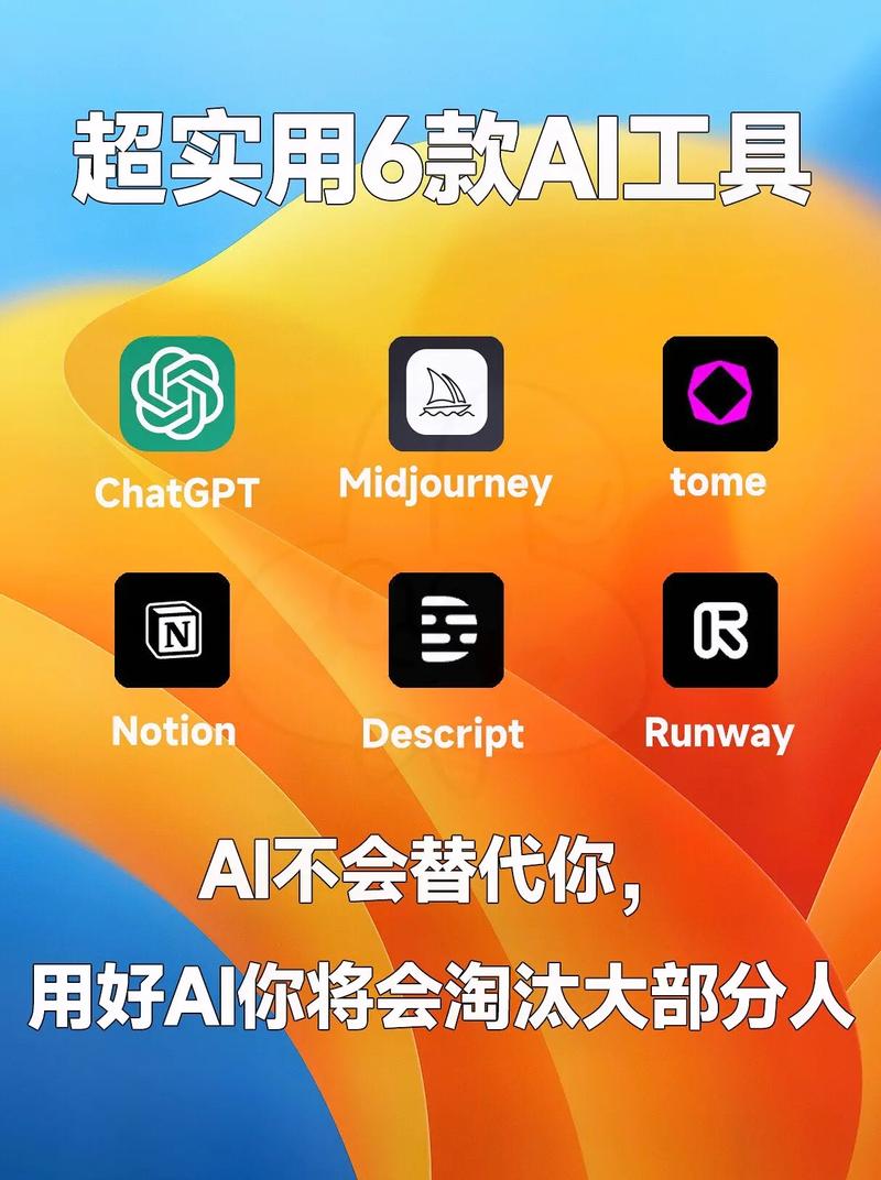抖音ai工作是什么