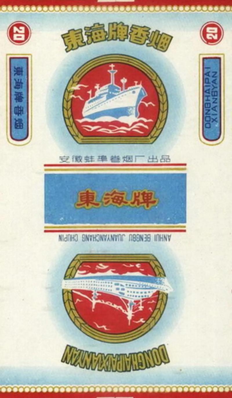 抖音什么是东牌