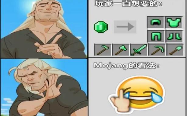 我的世界搞笑动画大全