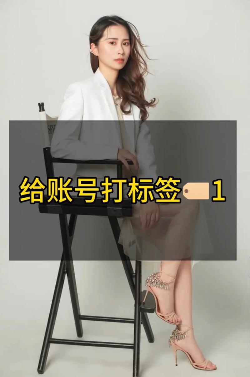 抖音为什么要标签
