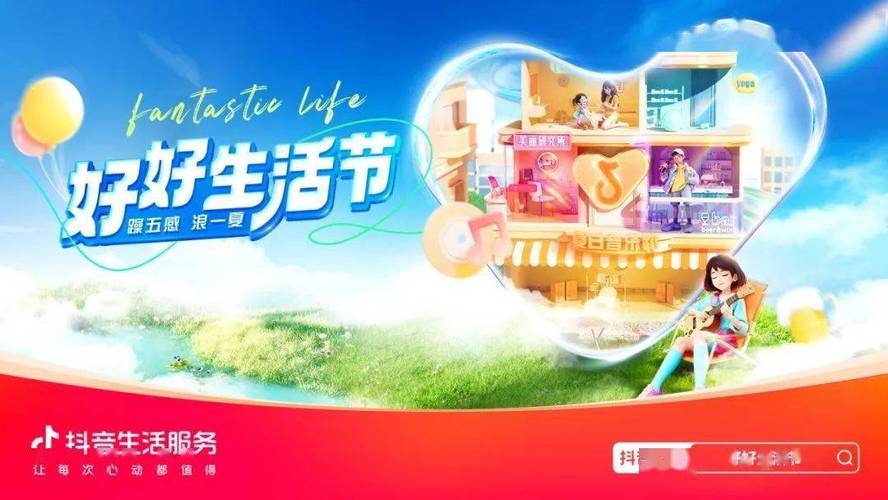 抖音云客服做什么