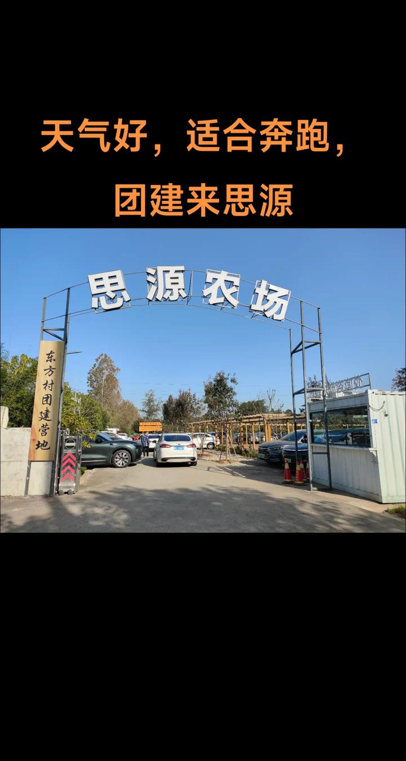 思源在抖音叫什么