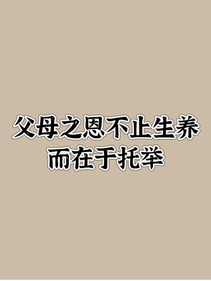 家长爱抖音会发什么