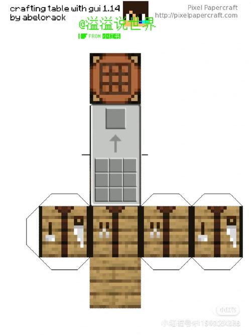 我的世界建筑图纸大全