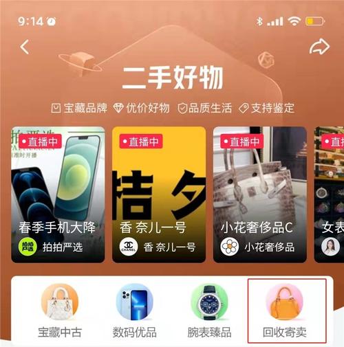 抖音用什么商品最好