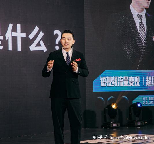 什么是抖音大蓝号