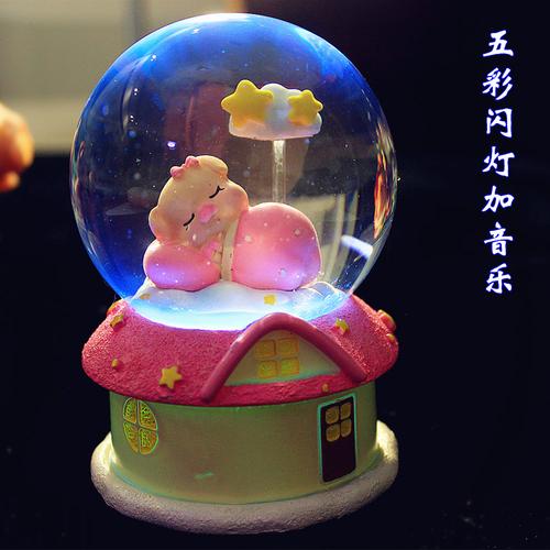 抖音音乐礼物是什么