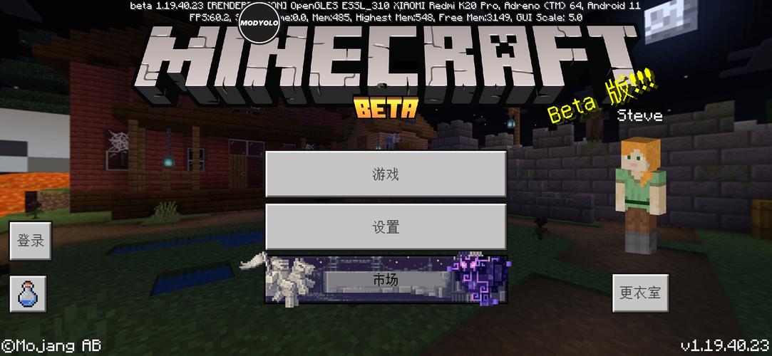 我的世界0.19