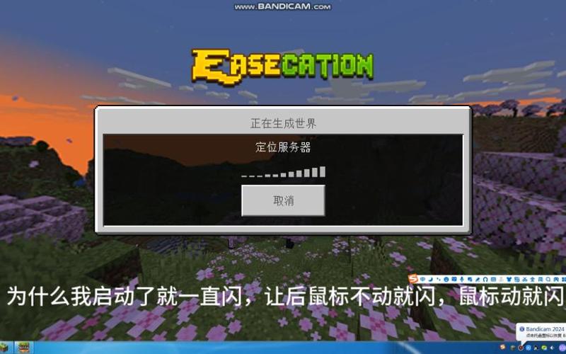 我的世界刷经验bug