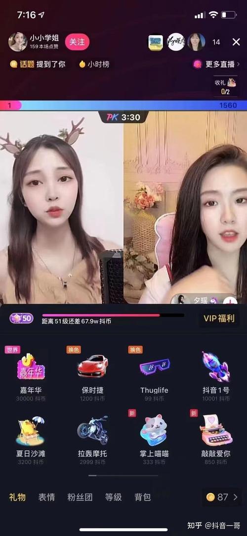 皮尔萨抖音号是什么