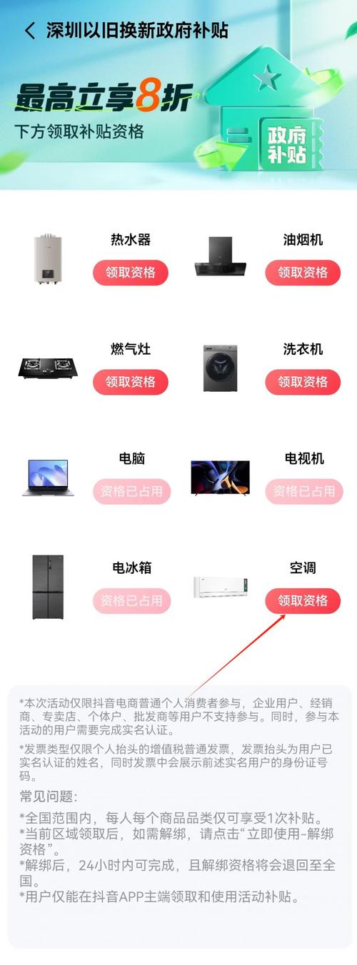 抖音什么类型好入手