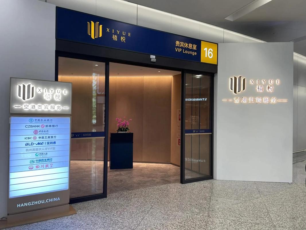 抖音贵宾权益是什么