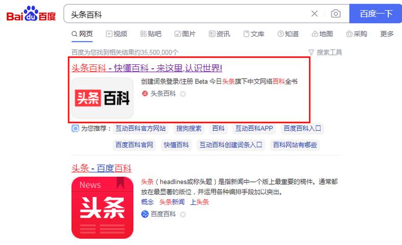 什么是抖音潜力词条