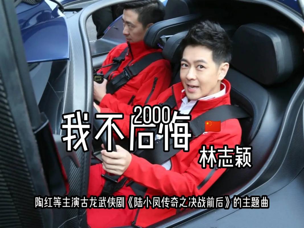 林志颖抖音 账号是什么
